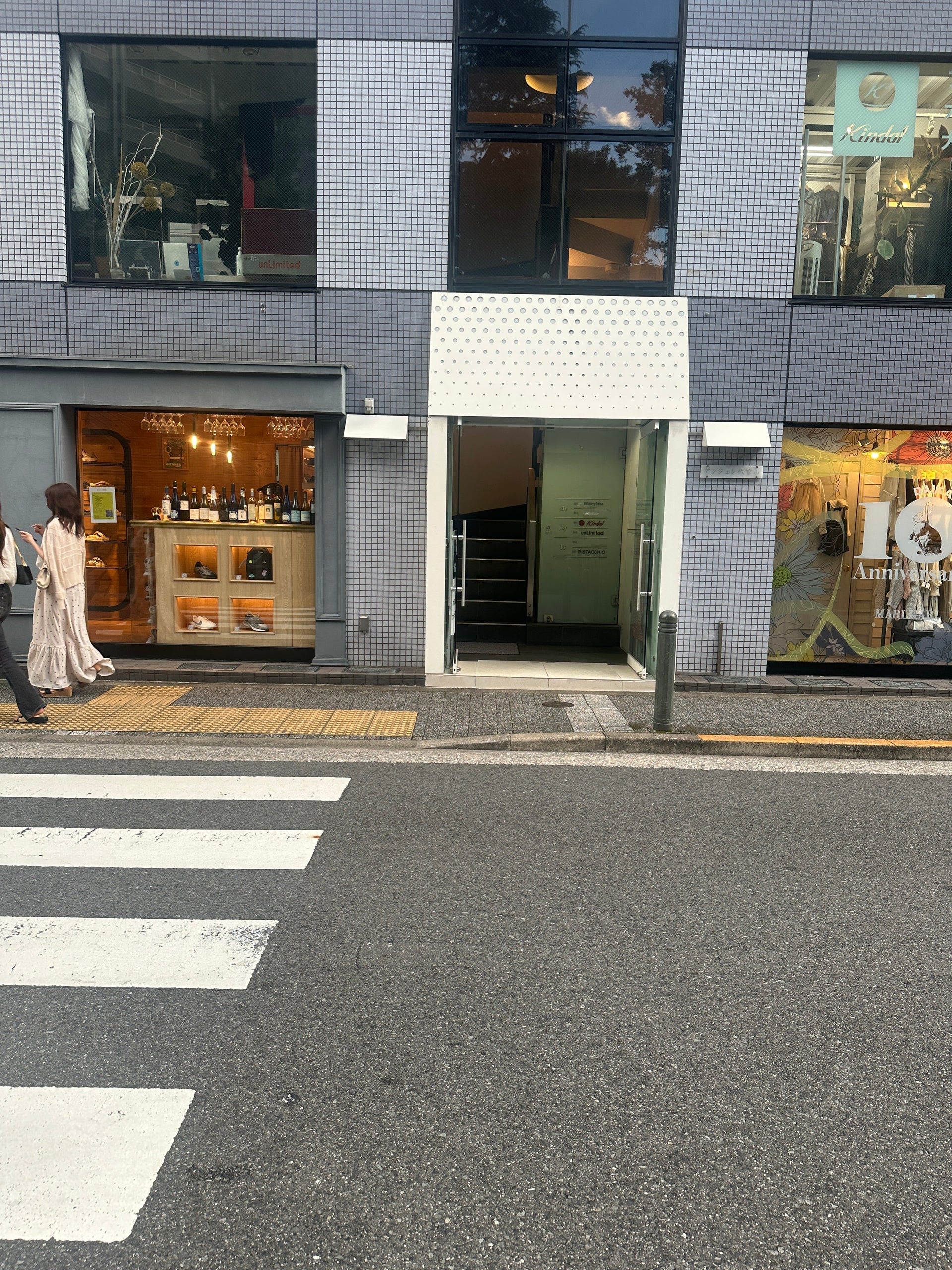 OS: POSTCARDS FROM TOKYO